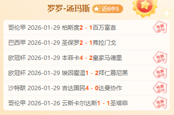 穆里尼奥赛,前激励,加拉塔萨雷,开云体育,开云体育app,开云体育官网,开云体育下载,开云体育入口