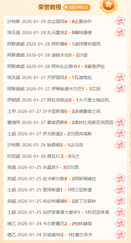 林昀儒与王,楚钦交锋亚,洲杯乒乓球,开云体育,开云体育app,开云体育官网,开云体育下载,开云体育入口