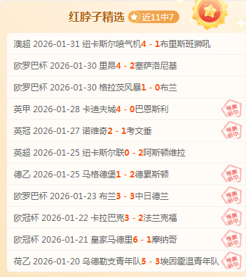 奥利塞任意,球轻松破门,利瓦科维奇,开云体育,开云体育app,开云体育官网,开云体育下载,开云体育入口