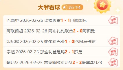 VS,巅峰对决,皇家马德里,开云体育,开云体育app,开云体育官网,开云体育下载,开云体育入口