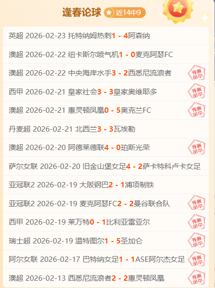 中国男足无,缘东京奥运,会原因剖析,开云体育,开云体育app,开云体育官网,开云体育下载,开云体育入口