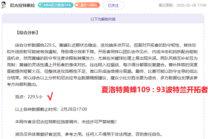 比利亚雷亚,尔遭皇马逆,西甲头名易,开云体育,开云体育app,开云体育官网,开云体育下载,开云体育入口