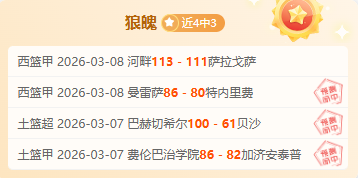 比利亚雷亚,尔遭皇马逆,西甲头名易,开云体育,开云体育app,开云体育官网,开云体育下载,开云体育入口