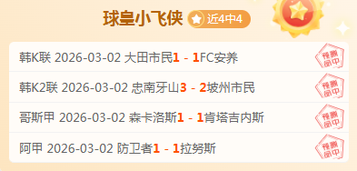 电讯报,图赫尔与本,怀特就英格,开云体育,开云体育app,开云体育官网,开云体育下载,开云体育入口