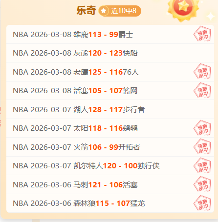 德甲焦点,法兰克福队,拉尔松抓住,开云体育,开云体育app,开云体育官网,开云体育下载,开云体育入口