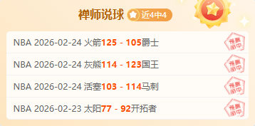 索尔纳主场,作战,专家预测能,开云体育,开云体育app,开云体育官网,开云体育下载,开云体育入口