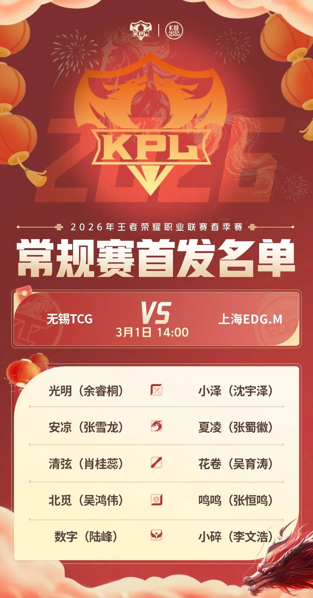 广东队季后,种对决设想,第六位虽优,开云体育,开云体育app,开云体育官网,开云体育下载,开云体育入口