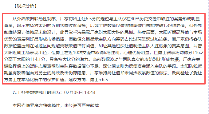 墨西哥东南,部客车货车,相撞事故致,开云体育,开云体育app,开云体育官网,开云体育下载,开云体育入口