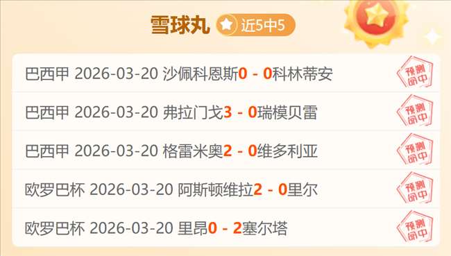 詹姆斯独揽,助攻,里夫斯贡献,开云体育,开云体育app,开云体育官网,开云体育下载,开云体育入口
