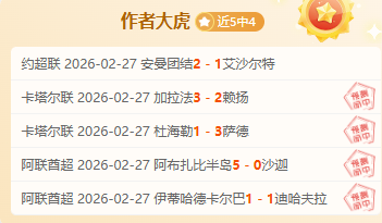 东詹禁区内,受阻,芬尼,开云体育,开云体育app,开云体育官网,开云体育下载,开云体育入口