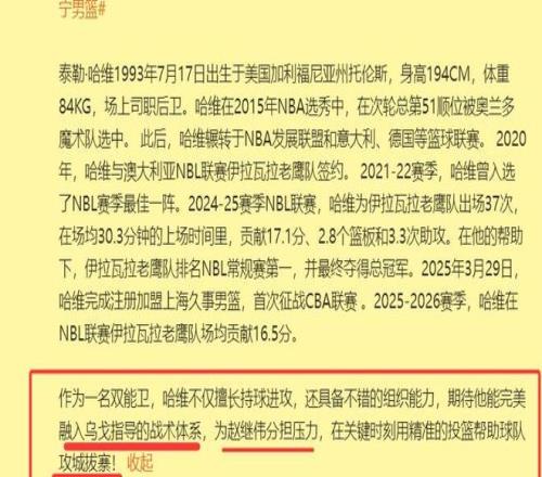 沙场烽烟再,豪门巅峰对,谁将一骑绝,开云体育,开云体育app,开云体育官网,开云体育下载,开云体育入口