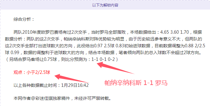 分析,热火对凯特,人让分解析,开云体育,开云体育app,开云体育官网,开云体育下载,开云体育入口