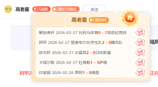 巅峰对决,德比战深度,解析,开云体育,开云体育app,开云体育官网,开云体育下载,开云体育入口