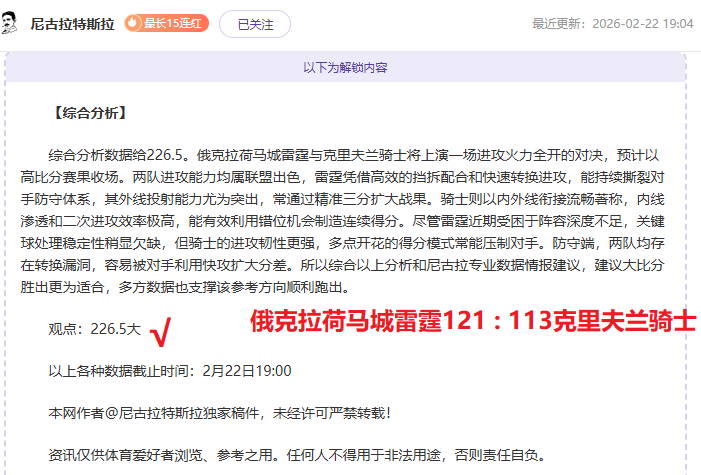 大乐透期号,专家推荐,质合分析遭,开云体育,开云体育app,开云体育官网,开云体育下载,开云体育入口