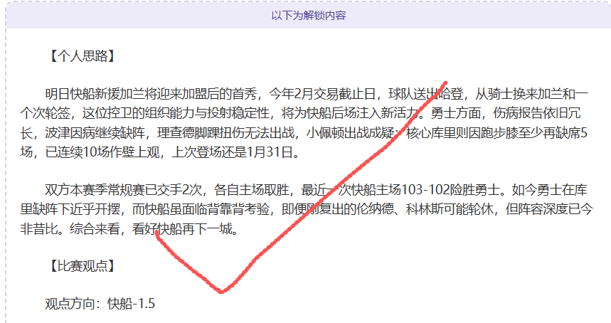 大乐透期号,专家推荐,阿尔特塔解,开云体育,开云体育app,开云体育官网,开云体育下载,开云体育入口