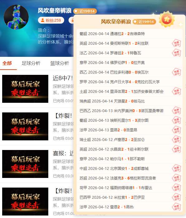 大乐透期号,专家质合推,谁将奇制胜,开云体育,开云体育app,开云体育官网,开云体育下载,开云体育入口