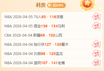 英超分析利,兹联对狼队,期号专家推,开云体育,开云体育app,开云体育官网,开云体育下载,开云体育入口