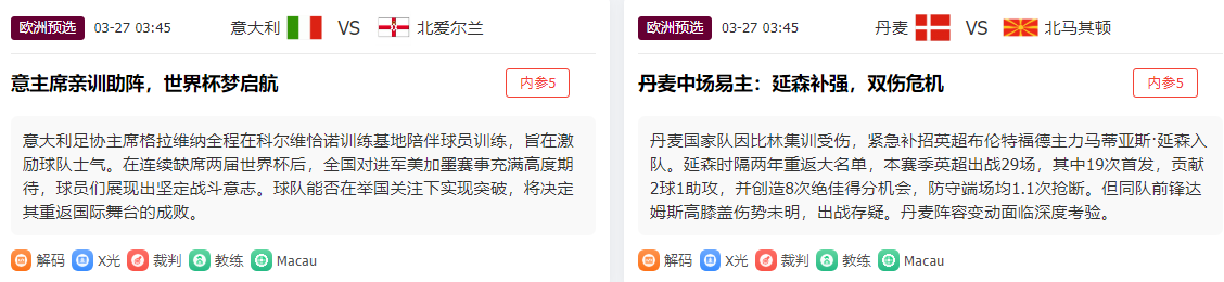 拜仁加速凯,恩续约谈判,沙特及英超,开云体育,开云体育app,开云体育官网,开云体育下载,开云体育入口