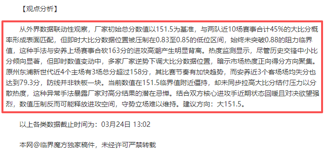 塔图姆,杰伦布朗,分超越队史,开云体育,开云体育app,开云体育官网,开云体育下载,开云体育入口