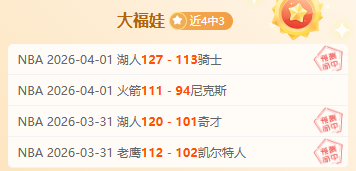 大乐透期号,专家推荐质,合分析,开云体育,开云体育app,开云体育官网,开云体育下载,开云体育入口
