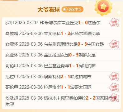 大乐透期号,专家推荐,质合分析前,开云体育,开云体育app,开云体育官网,开云体育下载,开云体育入口
