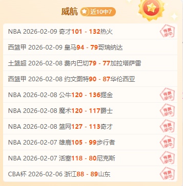 大乐透期号,专家推荐,质合分析前,开云体育,开云体育app,开云体育官网,开云体育下载,开云体育入口