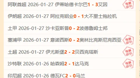 林昀儒与王楚钦交锋亚洲杯乒乓球男单半决赛