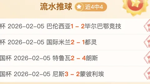 “2025年男足亚洲杯盛大开幕，明年1月12日启程开赛”