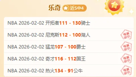 林昀儒与勒布伦携手闯入乒乓球八强