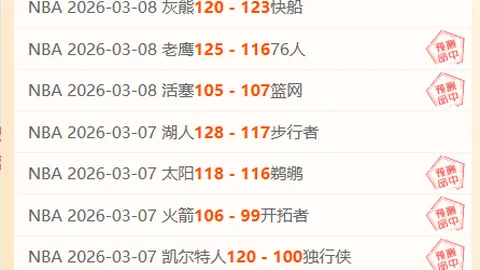 [德甲焦点]法兰克福队拉尔松抓住良机，首开纪录