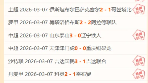 亚冬会志愿者用冰爪助力，原创手册彰显才智风采