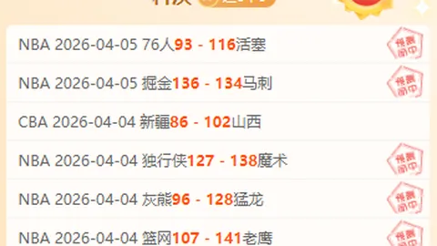 英超分析利兹联对狼队期号专家推荐