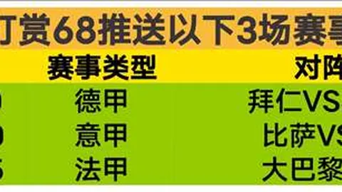 塔图姆25+4+7，杰伦布朗25分超越队史传奇，绿军险胜残阵76人