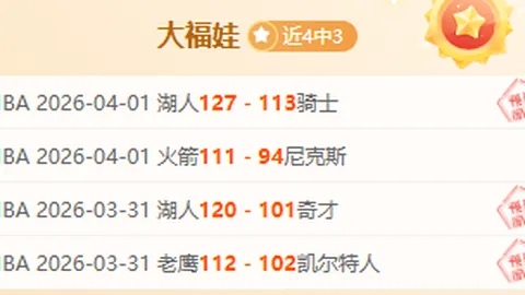 大乐透期号专家推荐质合分析：前区十码抢分解析
