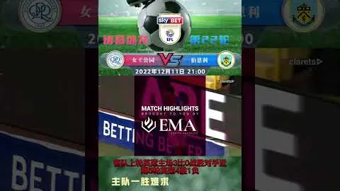 切尔西球迷可能难接纳阿隆索，管理球星挑战大